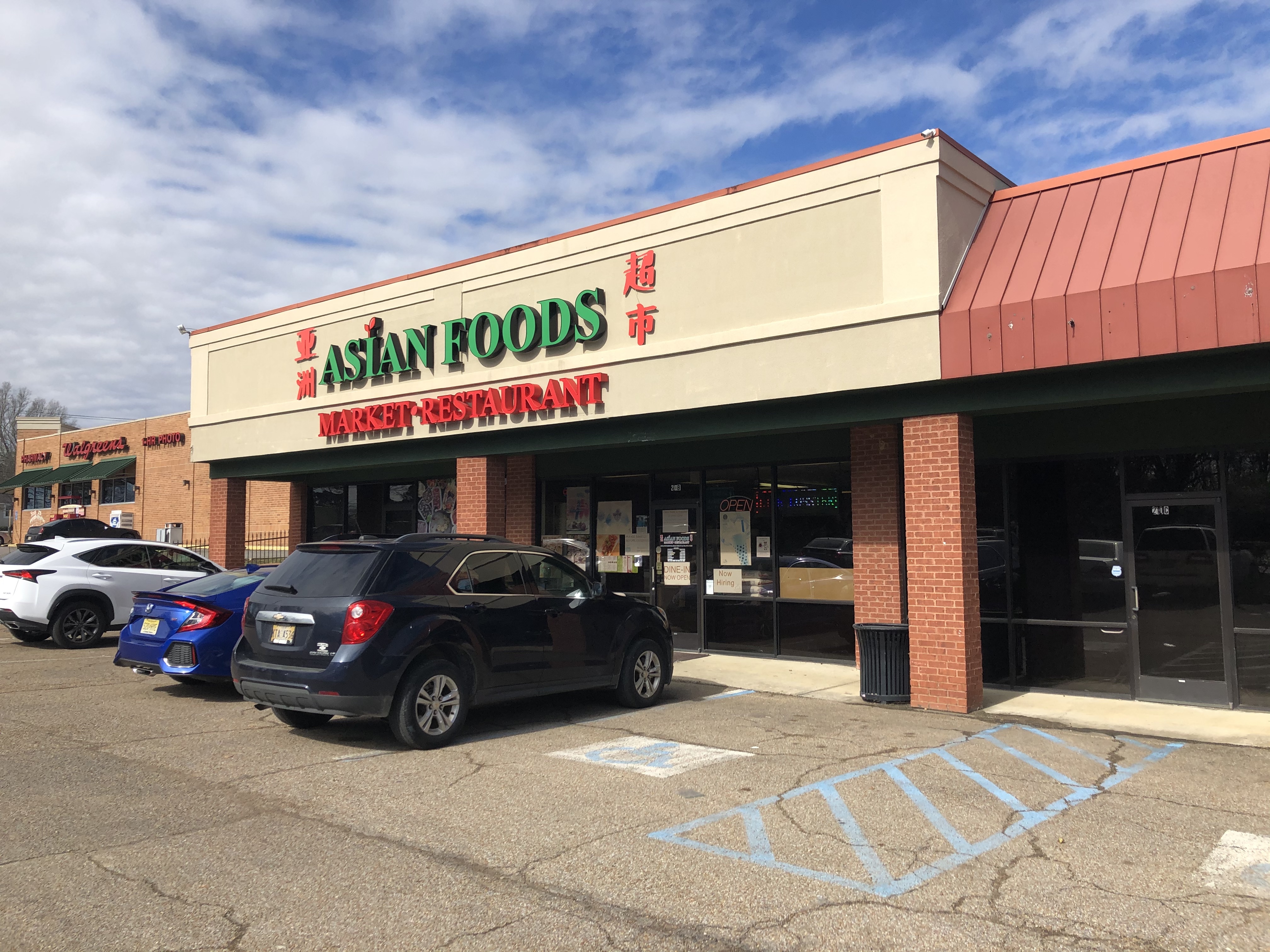 Asian Foods Market 